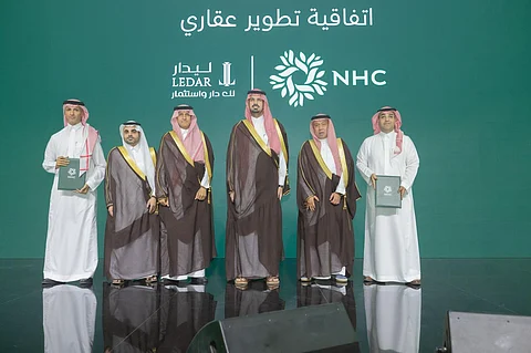 ليدار تطلق مشروع “دار الربى” في الرياض بالشراكة مع NHC ليدار تطلق مشروع “دار الربى” في الرياض بالشراكة مع NHC