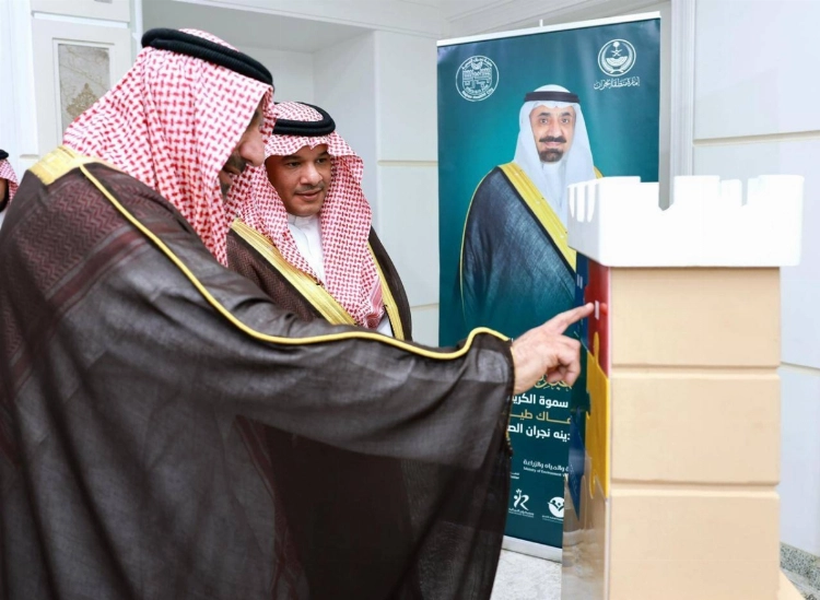 جلوي بن عبدالعزيز يطلق مبادرة «نجران ترعاك»