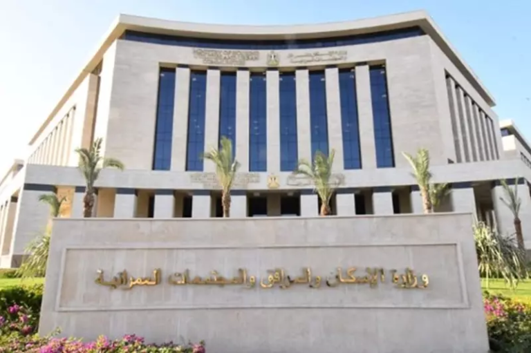 في بيانها الثاني بشأن أرض الزمالك، تؤكد وزارة الإسكان ترحيبها بتخصيص قطعة جديدة