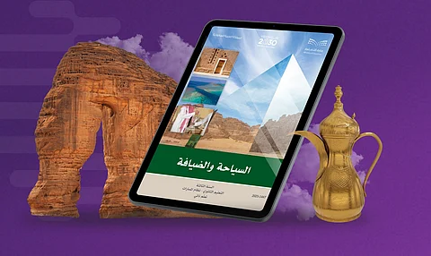 إغلاق أكثر من 10 لاونجات مخالفة ضمن حملات رقابية متواصلة في الرياض