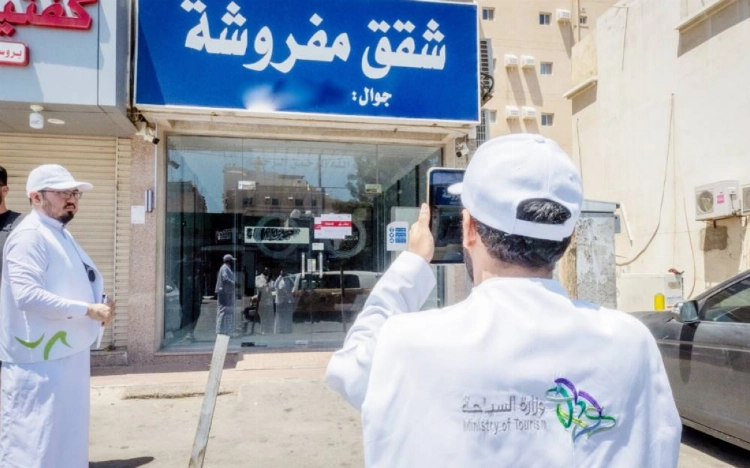 لا تُقام أنشطة إعلامية في نزل الحج إلا بموافقة الجهات المختصة لا تُقام أنشطة إعلامية في نزل الحج إلا بموافقة الجهات المختصة