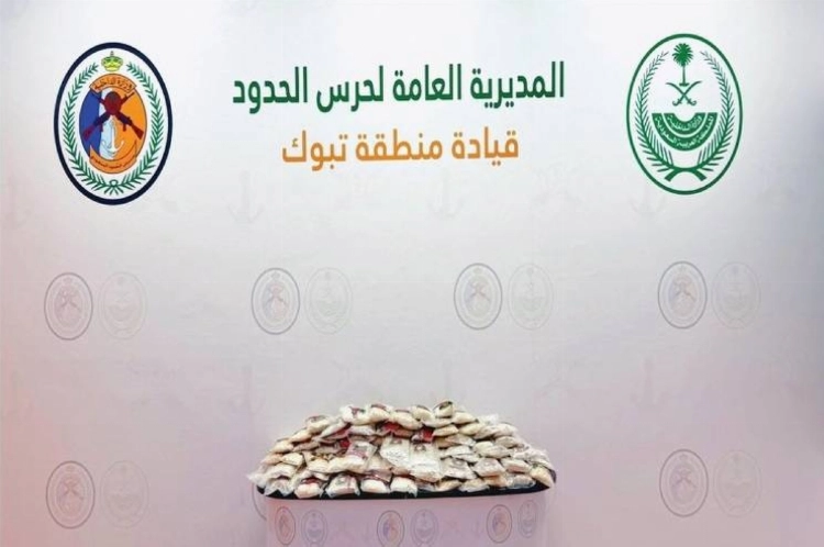 تبوك: إحباط محاولة تهريب 94,306 قرصًا من مادة الإمفيتامين
