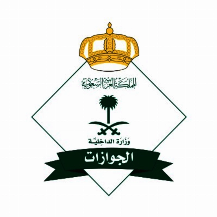 الجوازات: تقسيط رسوم الإقامة لا يشمل العمالة المنزلية