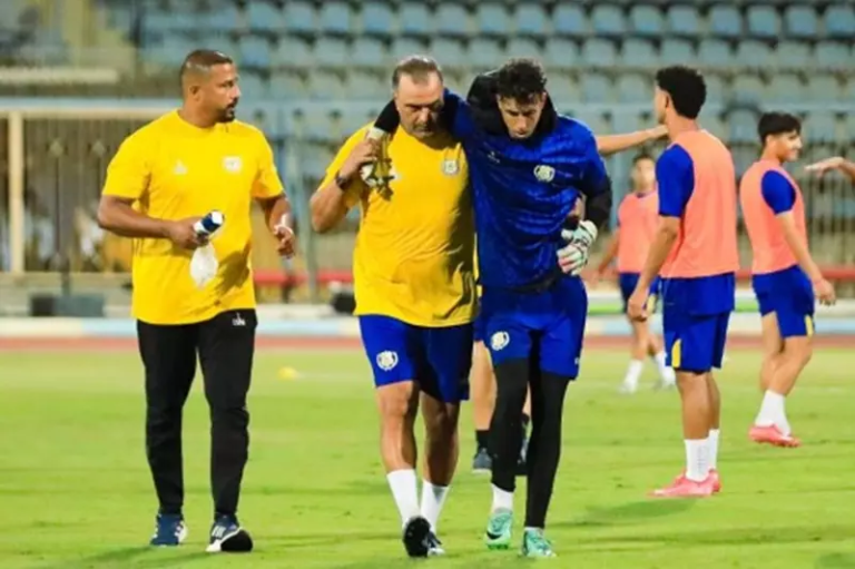 الإسماعيلي يعلن تعرض حارسه لإصابة في الكاحل وفحص طبي سيحدد موقفه من مباراة المحلة