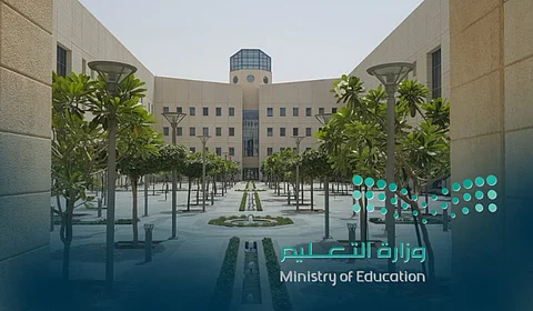 إدارة تعليم مكة تعلن مواعيد الدوام المدرسي للعام الدراسي 1447هـ