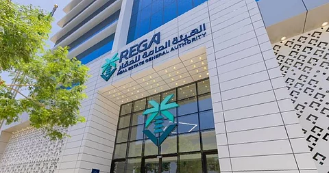 انطلاق أعمال السجل العقاري على (65,217) قطعة عقارية في منطقة مكة المكرمة