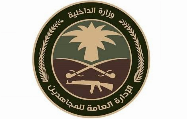 دوريات الإدارة العامة للمجاهدين بمنطقة جازان تضبط مقيمًا لنقله 13 مخالفًا لنظام أمن الحدود دوريات الإدارة العامة للمجاهدين بمنطقة جازان تضبط مقيمًا لنقله 13 مخالفًا لنظام أمن الحدود