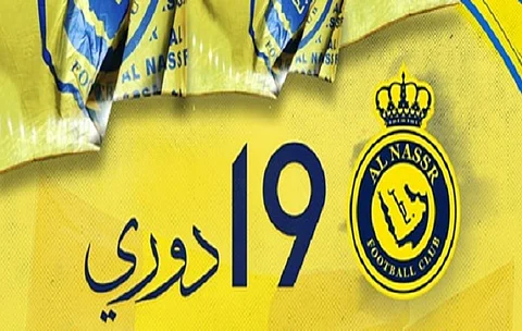 النجيمي يحسم الجدل: للنصر 10 بطولات دوري فقط.. ومباراة العربية مع الهلال أصبحت رسمية النجيمي يحسم الجدل: للنصر 10 بطولات دوري فقط.. ومباراة العربية مع الهلال أصبحت رسمية