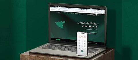 الهيئة الملكية بالرياض توضح أربع مراحل لشراء الأراضي السكنية عبر منصة «التوازن العقاري» الهيئة الملكية بالرياض توضح أربع مراحل لشراء الأراضي السكنية عبر منصة «التوازن العقاري»