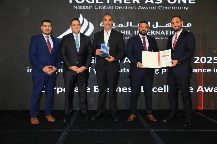 مناهل العالمية تفوز بجائزة نيسان العالمية في فئة قطاع الأعمال والشركات للعام 2024 مناهل العالمية تفوز بجائزة نيسان العالمية في فئة قطاع الأعمال والشركات للعام 2024