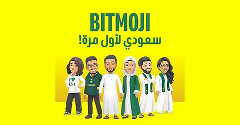 بمناسبة اليوم الوطني تطلق شركة سناب شات أول مجموعة أزياء محلية لبيتموجي في المملكة العربية السعودية بمناسبة اليوم الوطني تطلق شركة سناب شات أول مجموعة أزياء محلية لبيتموجي في المملكة العربية السعودية