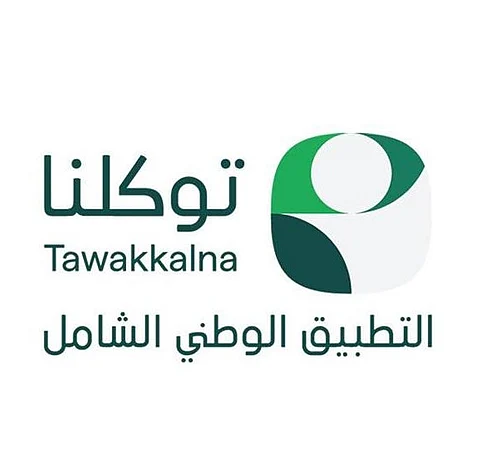 توكلنا يرتقي بتجربة 34 مليون مستخدم بواجهة جديدة وانسيابية عالية توكلنا يرتقي بتجربة 34 مليون مستخدم بواجهة جديدة وانسيابية عالية