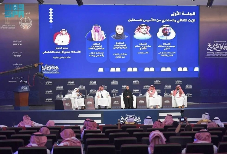 برعاية وزير الداخلية.. انطلاق فعاليات منتدى «حوار الأمن والتاريخ» بالرياض برعاية وزير الداخلية.. انطلاق فعاليات منتدى «حوار الأمن والتاريخ» بالرياض