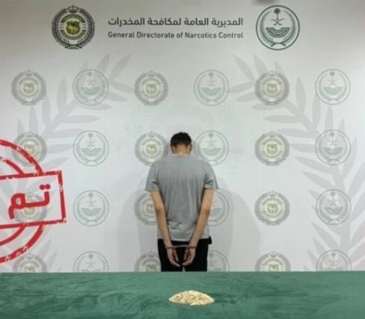مكافحة المخدرات بالجوف تقبض على شخص يروّج للإمفيتامين المخدر مكافحة المخدرات بالجوف تقبض على شخص يروّج للإمفيتامين المخدر