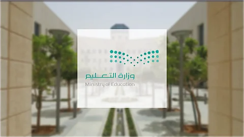 وزارة التعليم تقدم خدمات متكاملة لمعالجة التأتأة لدى الطلبة الذين يعانون من اضطرابات النطق وزارة التعليم تقدم خدمات متكاملة لمعالجة التأتأة لدى الطلبة الذين يعانون من اضطرابات النطق