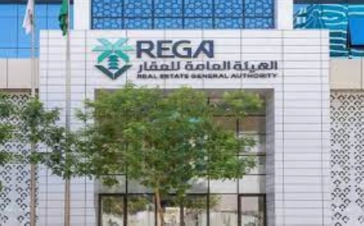«هيئة العقار» تحذر من جمع الأموال بطرق غير نظامية بغرض التطوير العقاري «هيئة العقار» تحذر من جمع الأموال بطرق غير نظامية بغرض التطوير العقاري