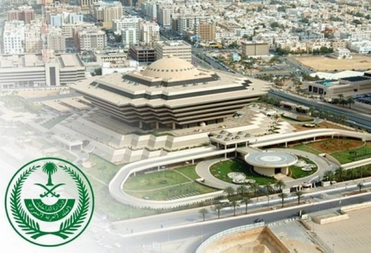 تنفيذ حكم القتل تعزيراً بحق وافد جلب أقراصاً مخدرة بغرض الترويج تنفيذ حكم القتل تعزيراً بحق وافد جلب أقراصاً مخدرة بغرض الترويج
