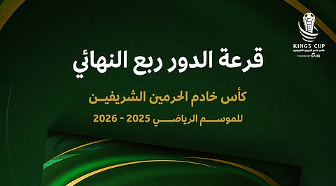 anasaudia.com-2025-10-26_16-27-11_333100