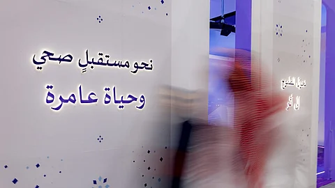 ختام مميز لمشاركة برنامج تحوّل القطاع الصحي في ملتقى الصحة العالمي 2025: من الرؤية إلى الأثر ختام مميز لمشاركة برنامج تحوّل القطاع الصحي في ملتقى الصحة العالمي 2025: من الرؤية إلى الأثر